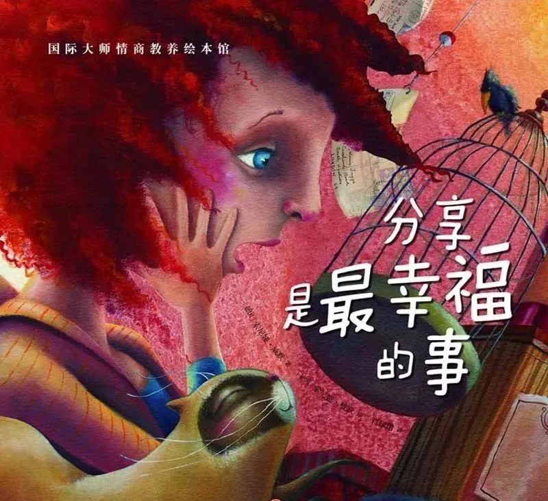 Sharing is the happiest thing/分享是最幸福的事(medium)