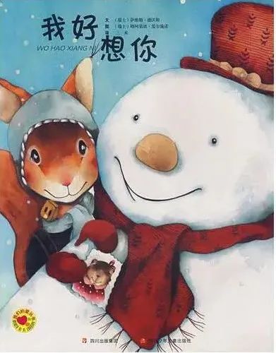 I miss you so&nbsp;much/我好想你(long)