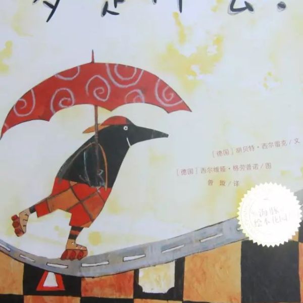 What is a dream?&nbsp;/梦是什么(medium)