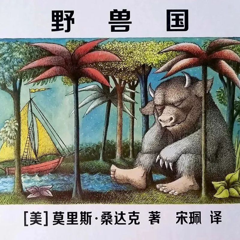 Beast Kingdom/野兽国(easy)