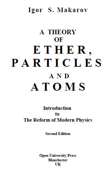 A Theory Of Ether, Particles And Atoms Introduction To The Reform Of Modern Physics (Jul 3,&nbsp;2007)