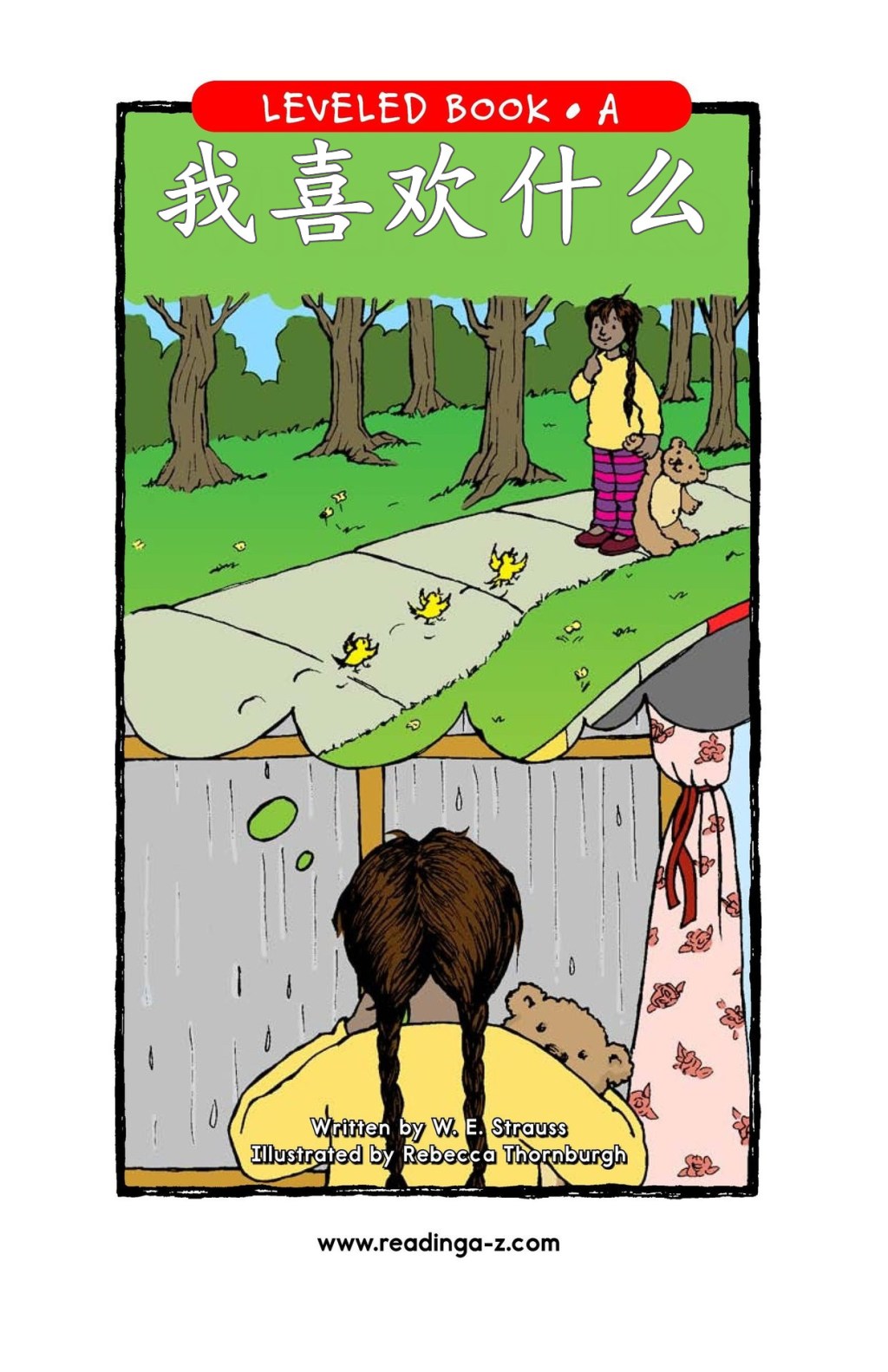 What I Like/我喜欢什么