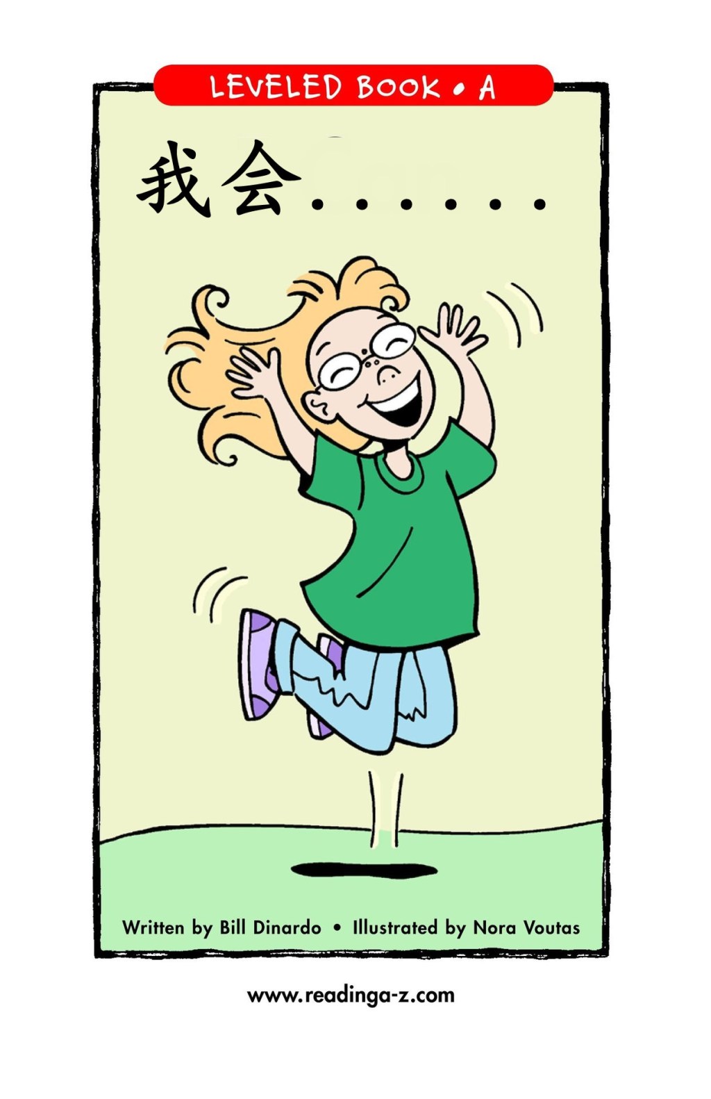 I Can……/我会……