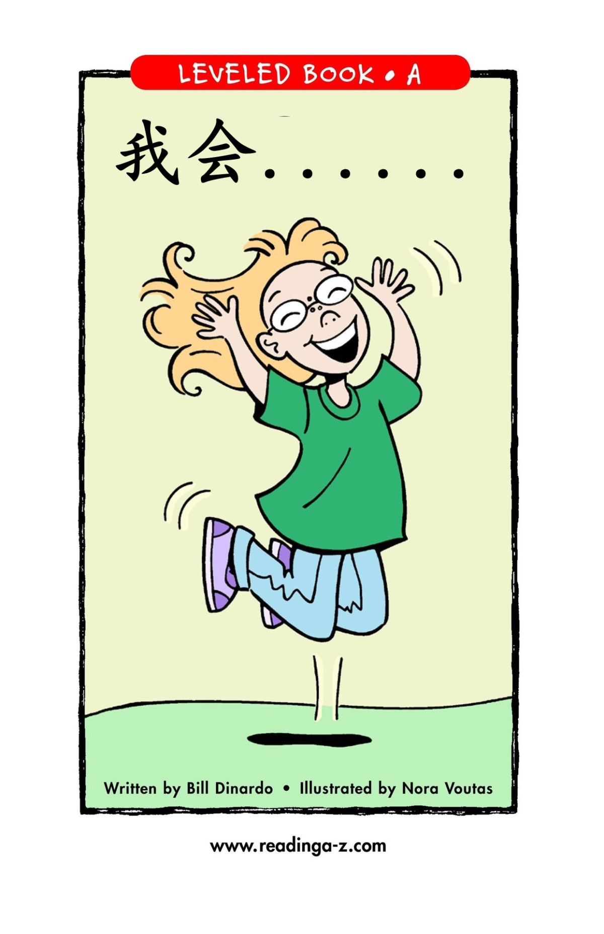 I Can……/我会……