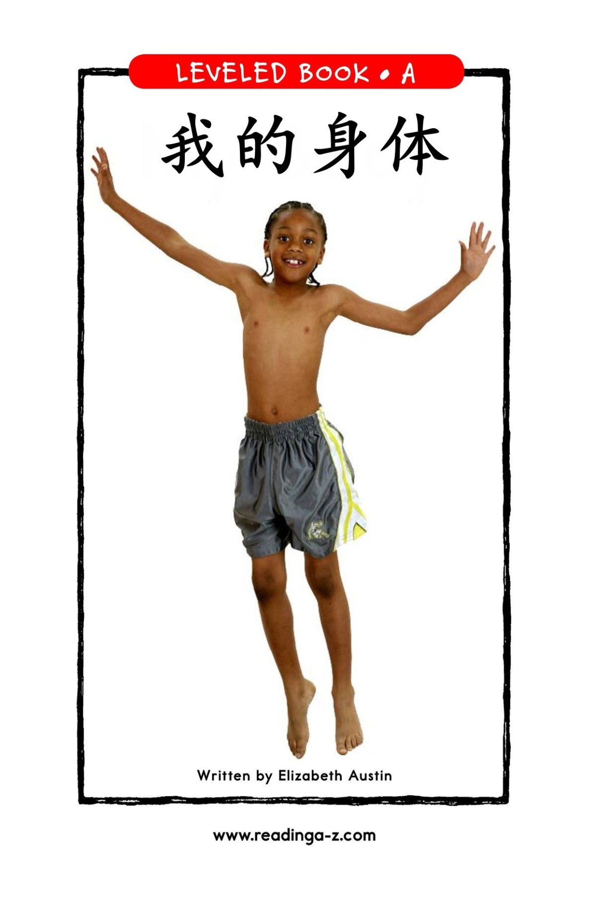 My body/我的身体