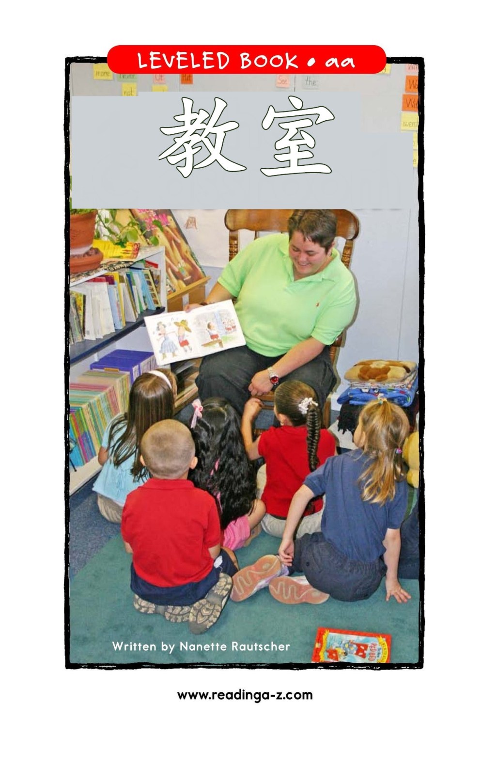 The classroom/教室