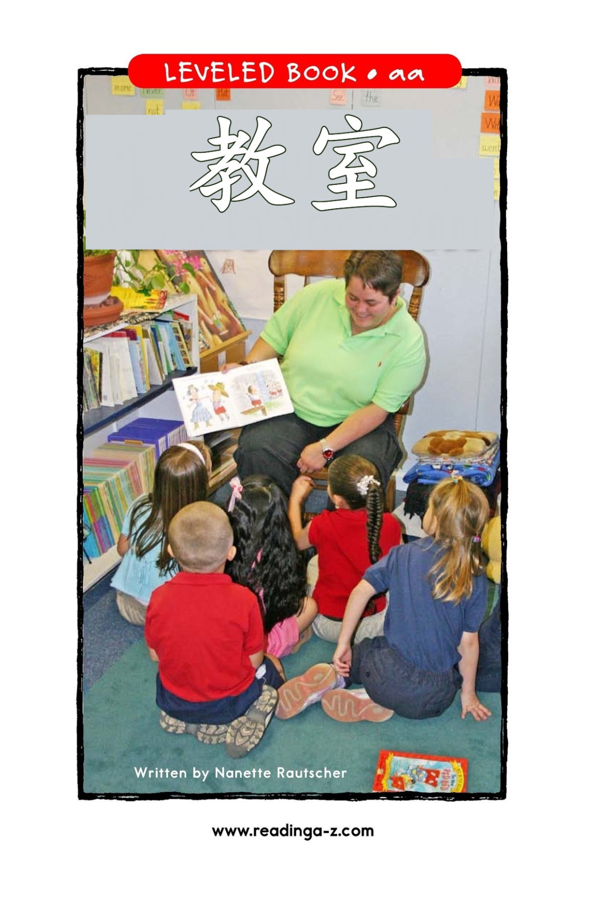 The classroom/教室