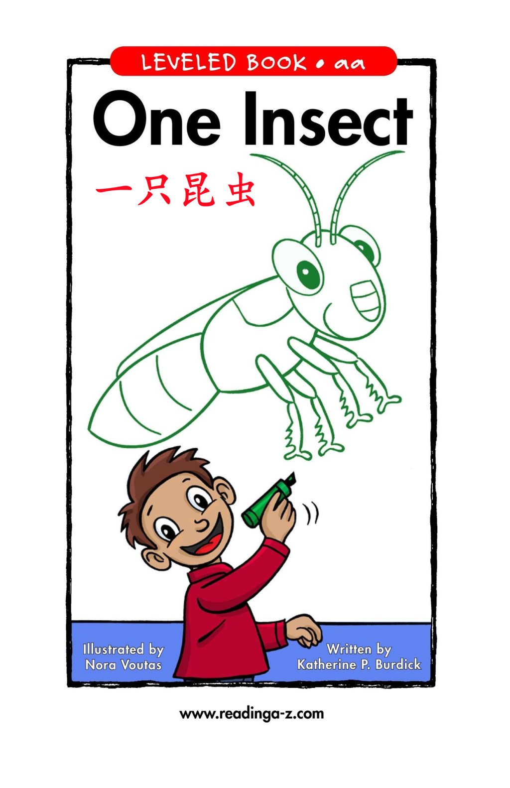 One Insect 一只昆虫