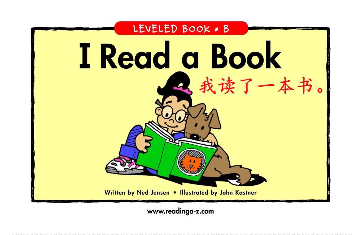 I read a book&nbsp;我读了一本书