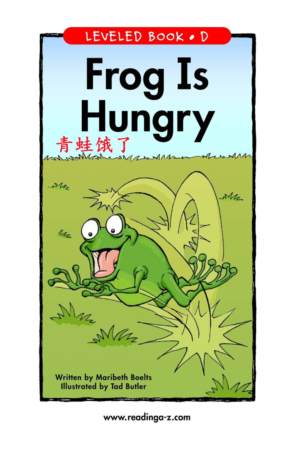 Frog is Hungry&nbsp;青蛙饿了