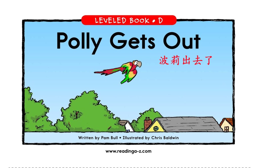 Polly Gets Out&nbsp;波莉出去了