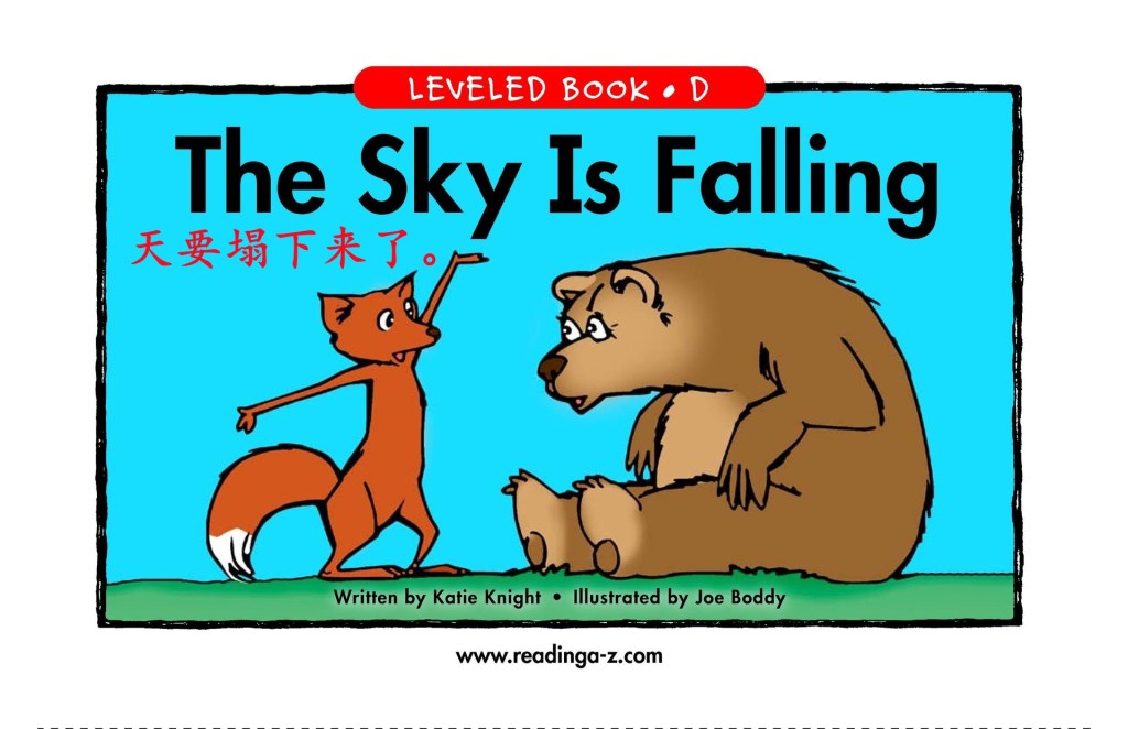 The Sky Is Falling&nbsp;天要塌下来了