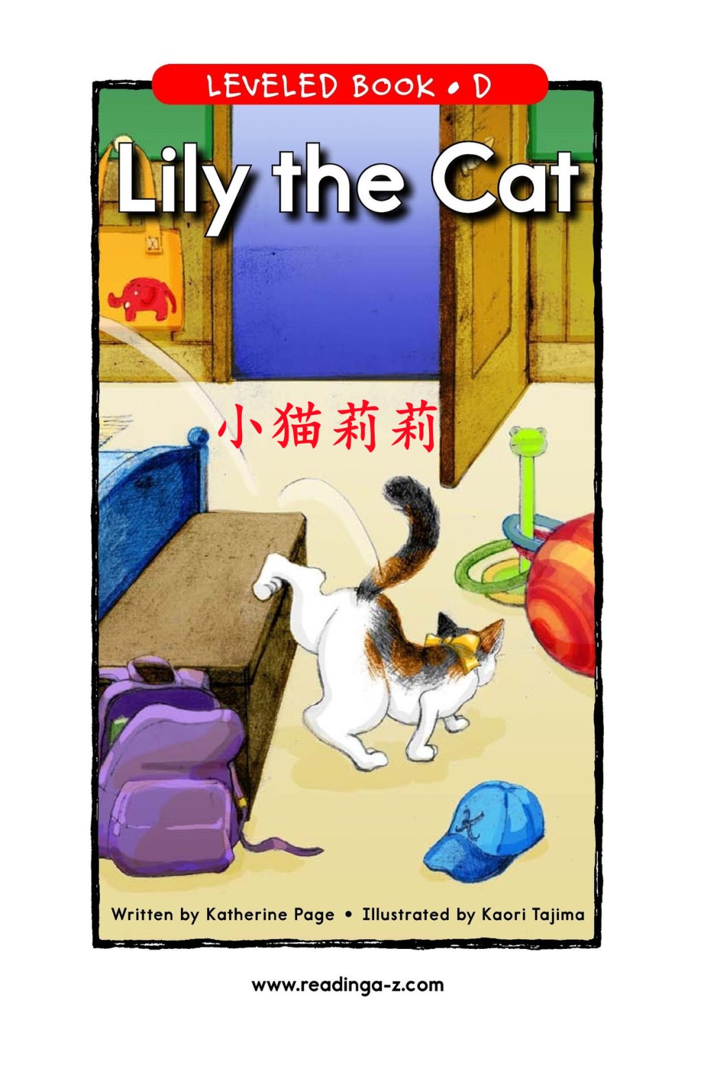 Lily the Cat&nbsp;小猫莉莉