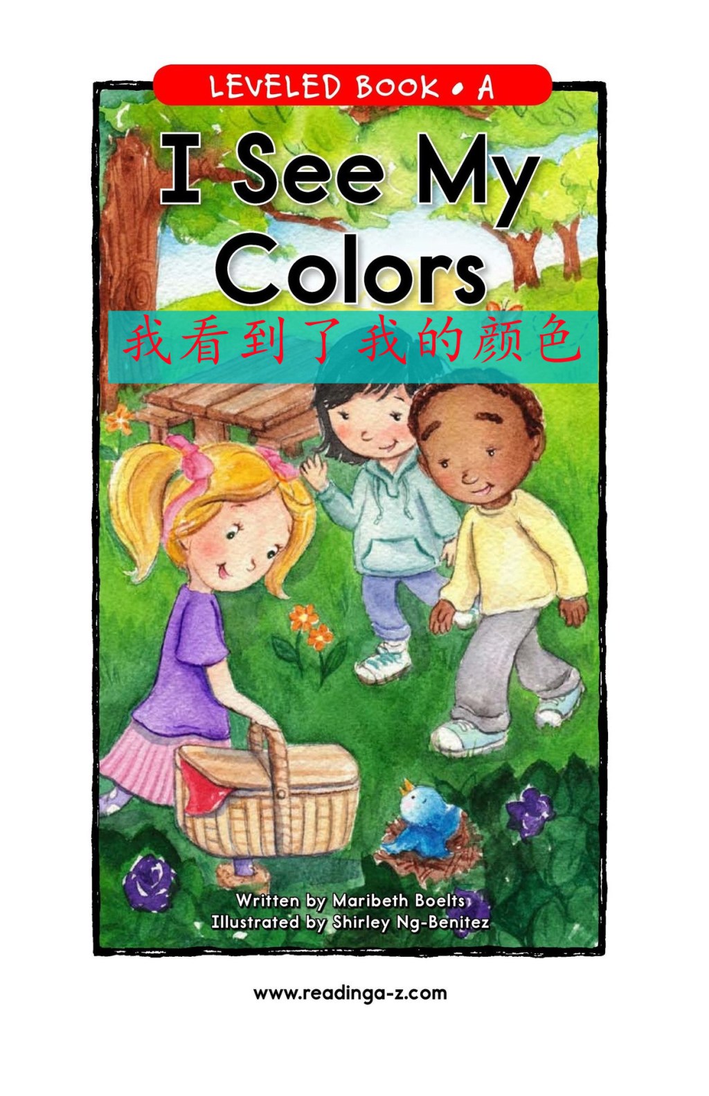 I See My Colors&nbsp;我看到了我的颜色