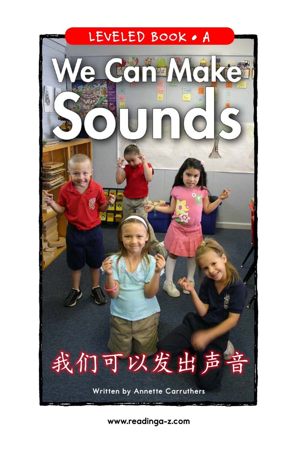 We Can Make Sounds&nbsp;我们可以发出声音
