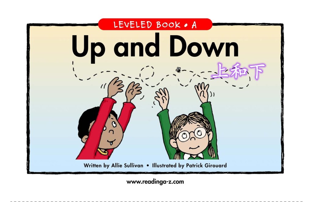 Up and Down&nbsp;上和下