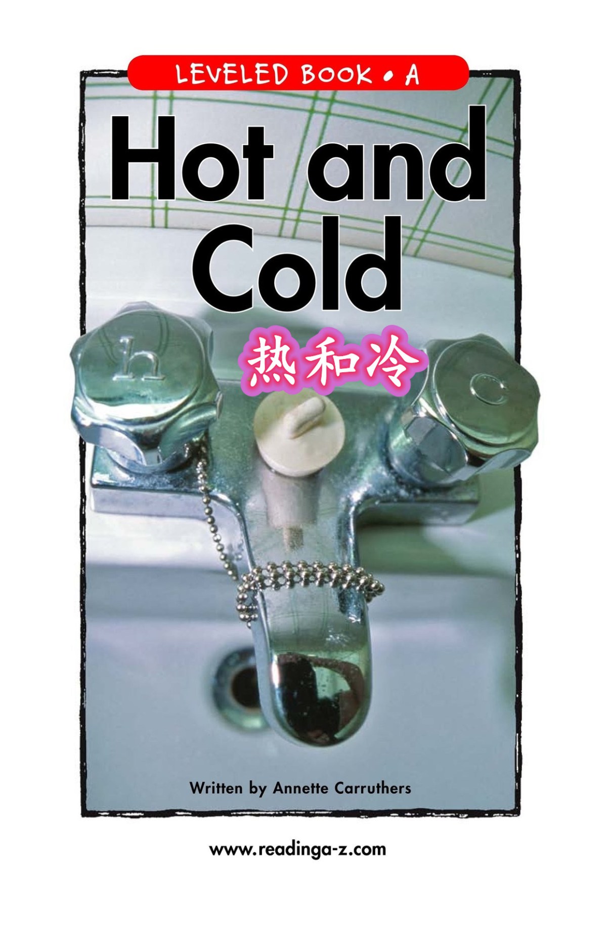 Hot and Cold&nbsp;热和冷