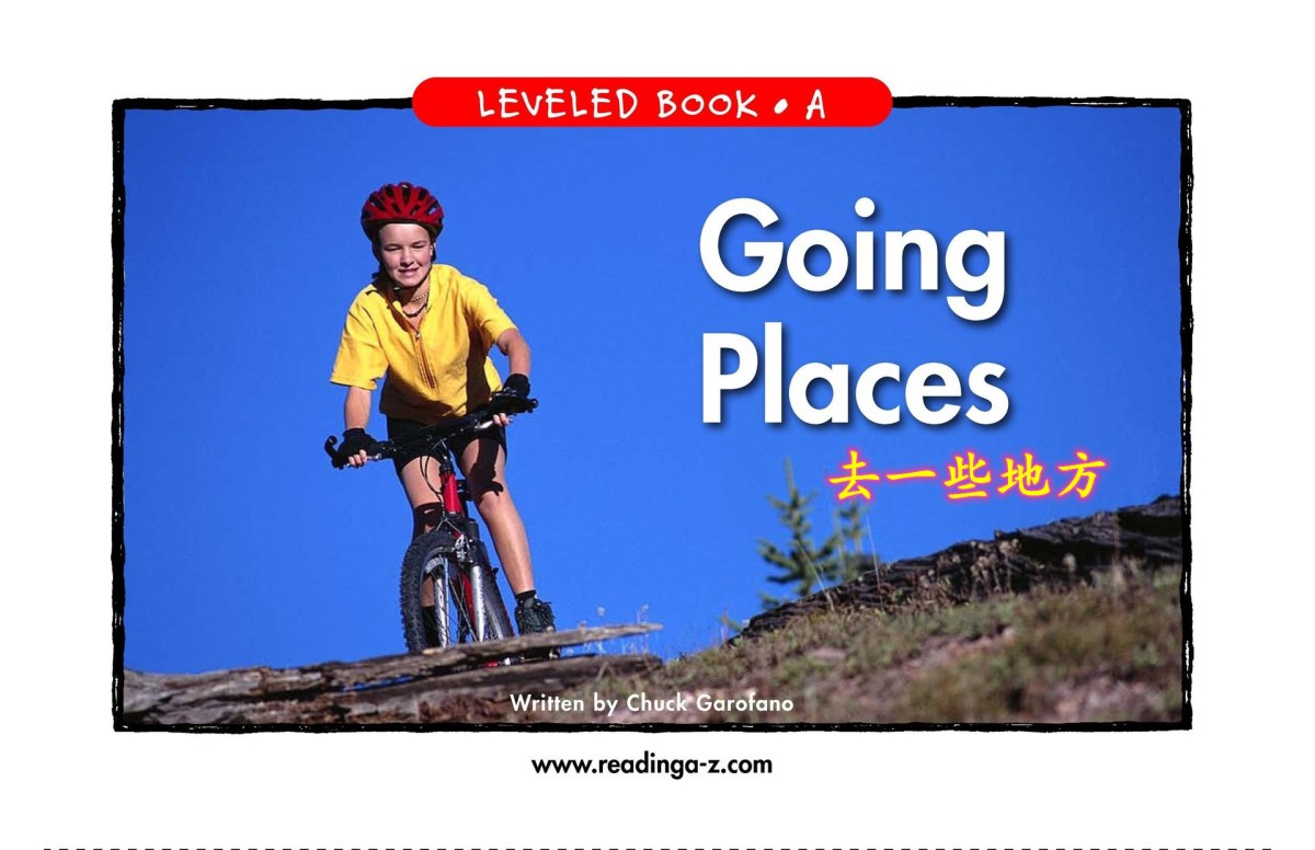 Going Places 去一些地方