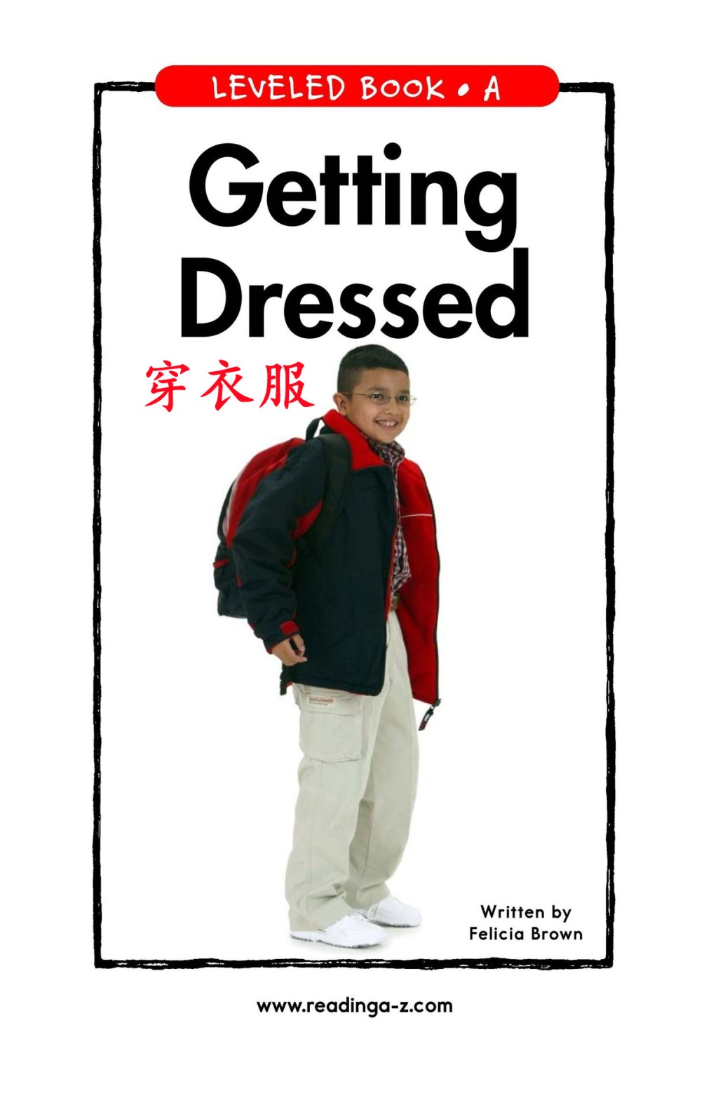 Getting Dressed 穿衣服