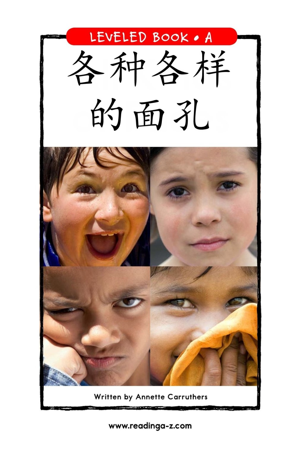 All Kinds of Faces&nbsp;各种各样的面孔