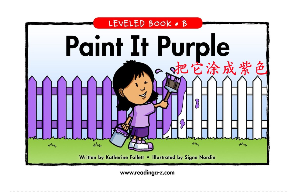 Paint It Purple&nbsp;把它涂成紫色
