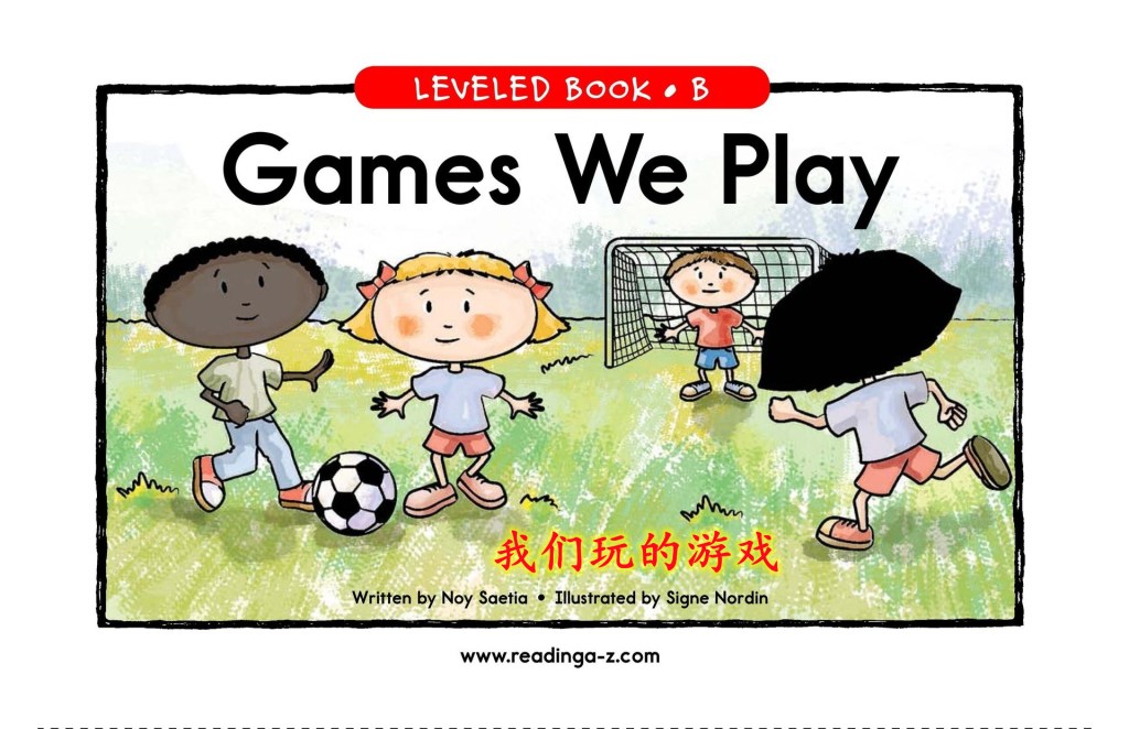 Games We Play&nbsp;我们玩的游戏
