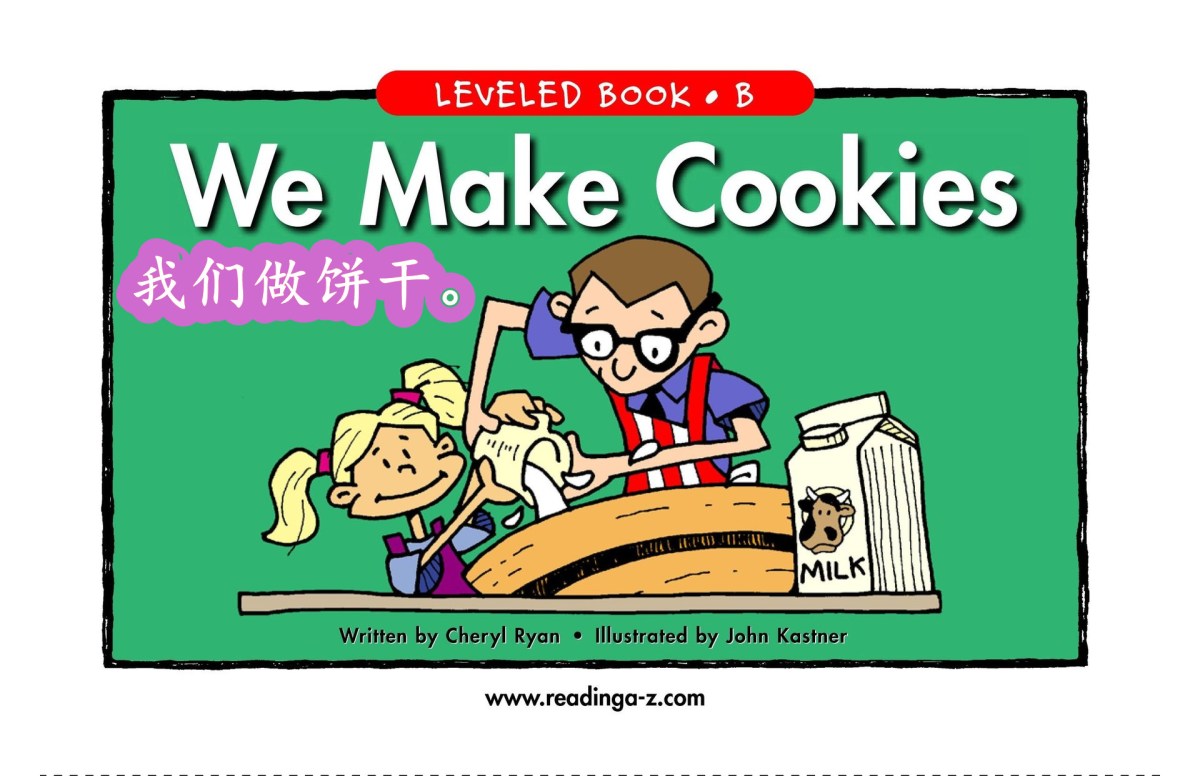 We Make Cookies&nbsp;我们做饼干