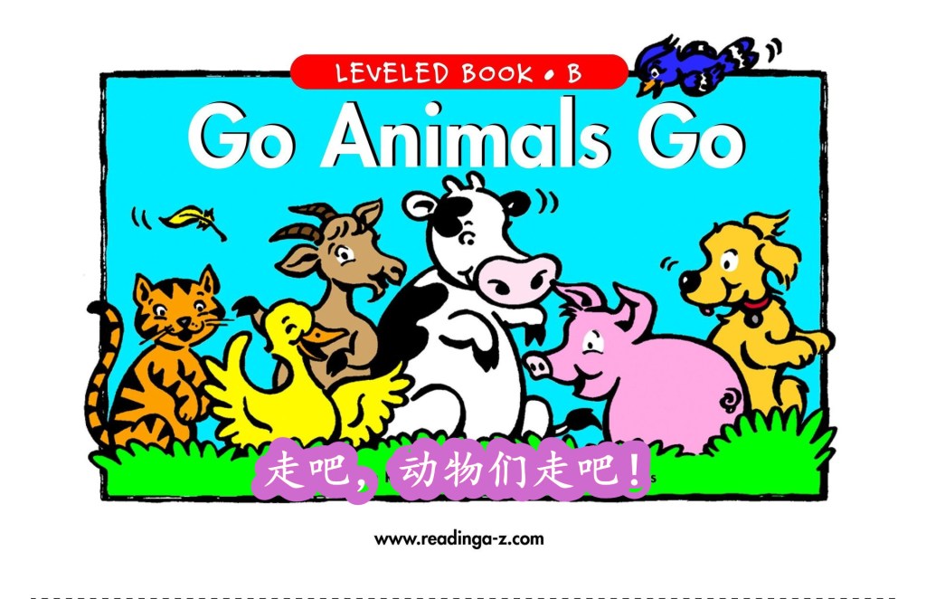 Go Animals Go&nbsp;走吧，动物们走吧！