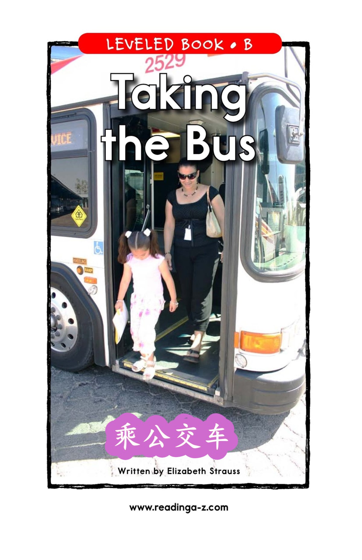 Taking the Bus&nbsp;乘公交车