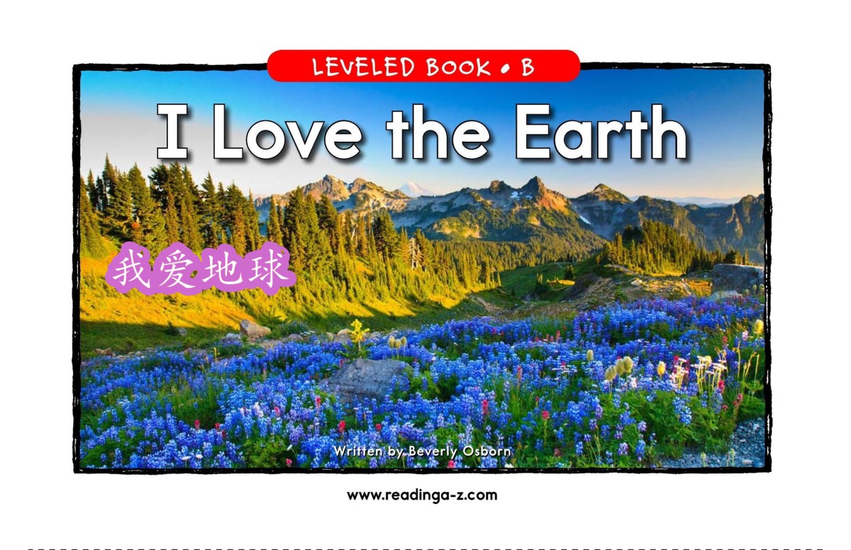 I Love the Earth&nbsp;我爱地球