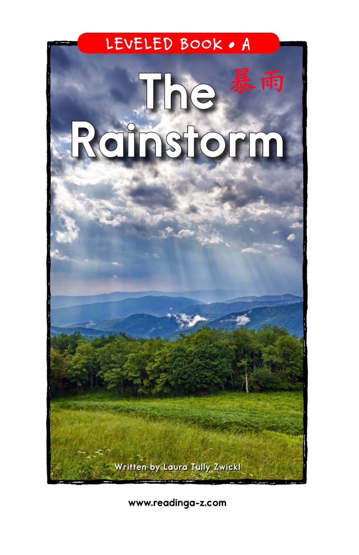 The Rainstorm 暴雨