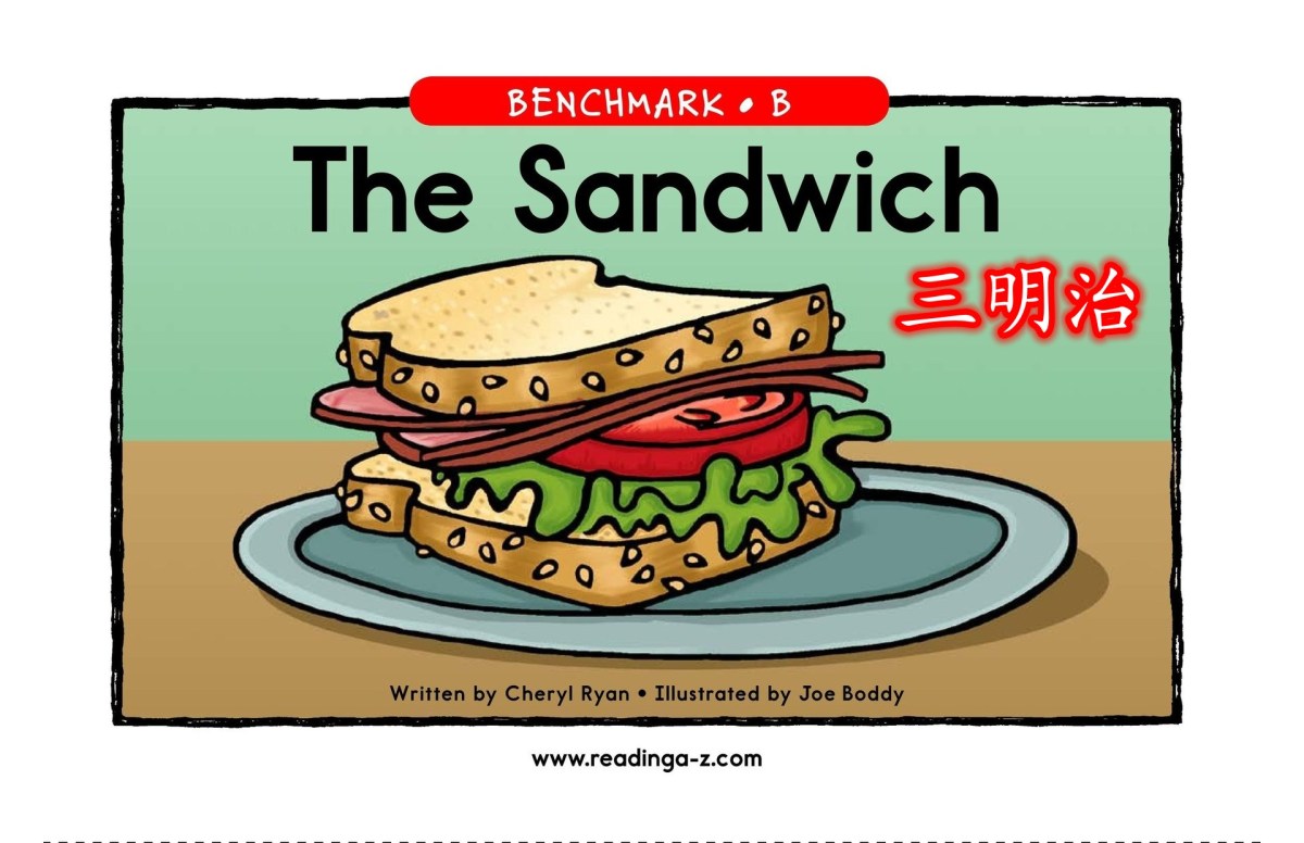 The Sandwich 三明治