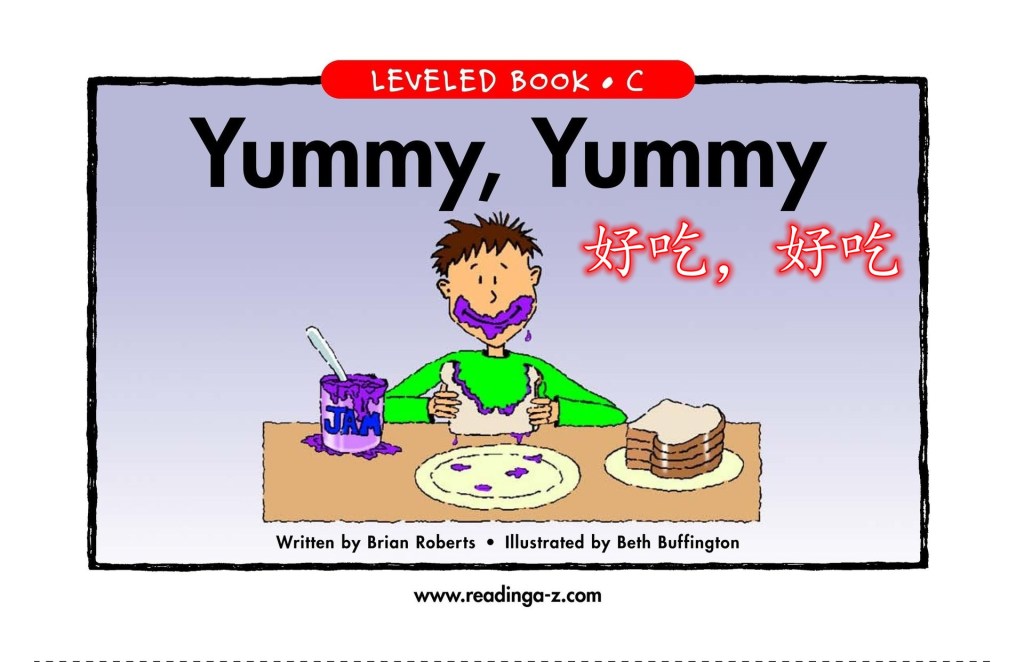 Yummy, Yummy 好吃，好吃