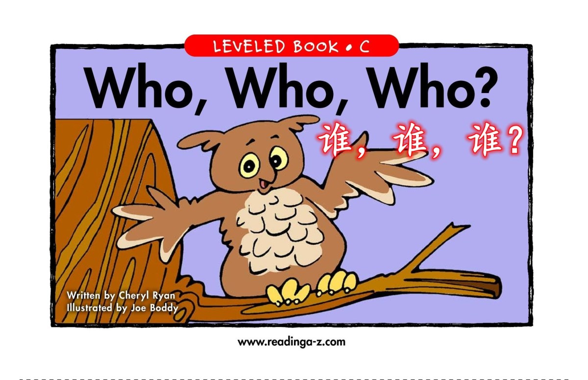 Who, Who, Who&nbsp;谁，谁，谁？