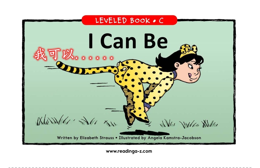 I Can Be…&nbsp;我可以像