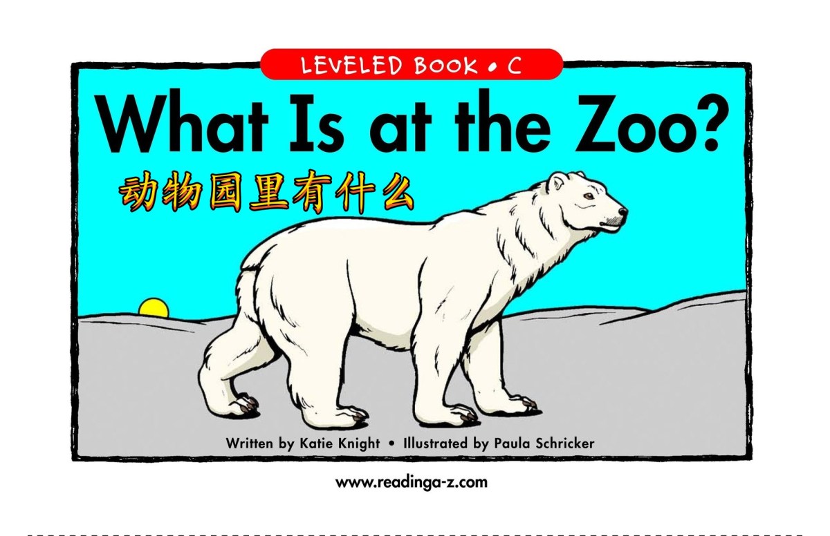 What Is At the&nbsp;Zoo？动物园里有什么？