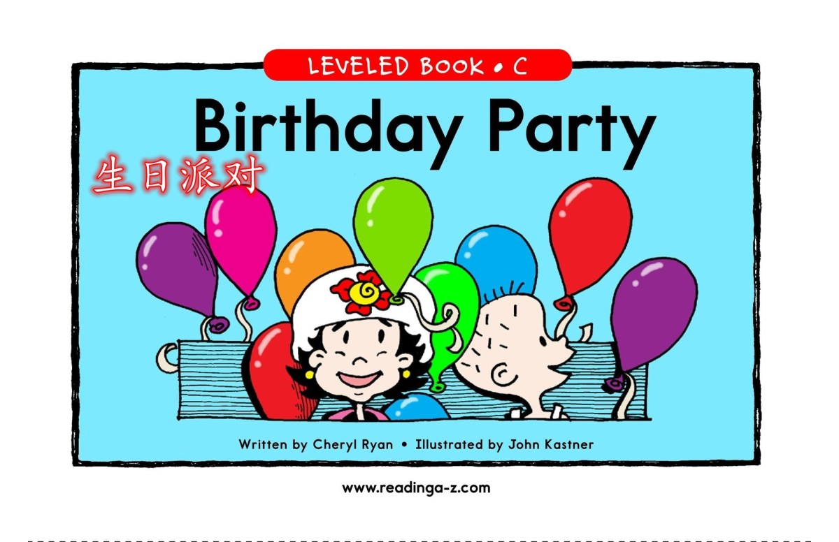 Birthday Party 生日派对