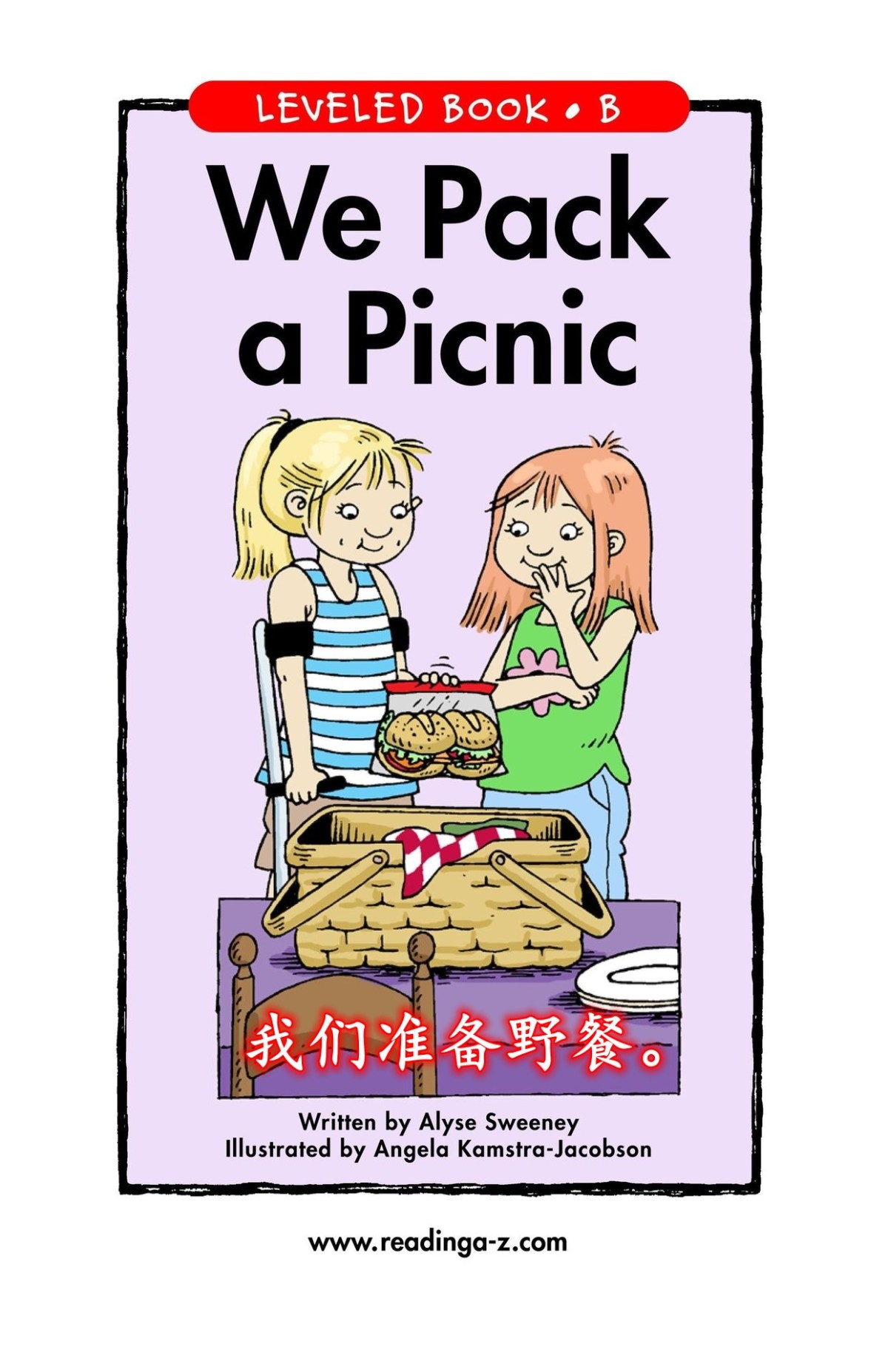 We Pack a Picnic&nbsp;我们准备晚餐