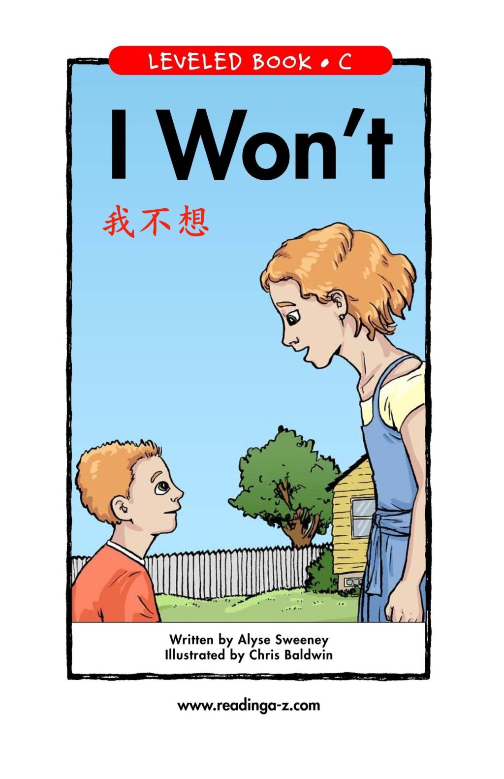 I Won’t 我不想