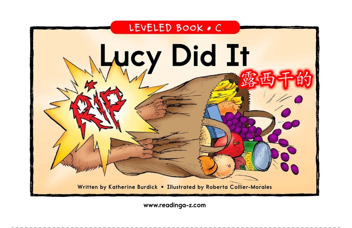 Lucy Did It&nbsp;露西干的