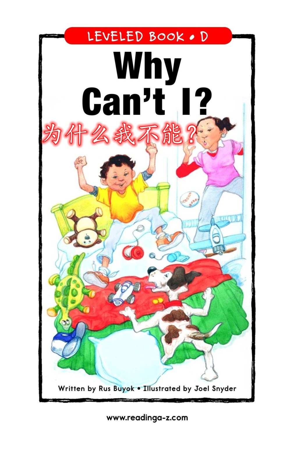 Why Can’t I&nbsp;为什么我不能？